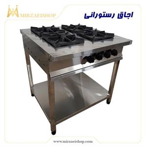 تجهیزات-صنعتی-پخت-آشپزخانه-تولید-واردات-فوری-تهران-مشهد-اصفهان-تبریز