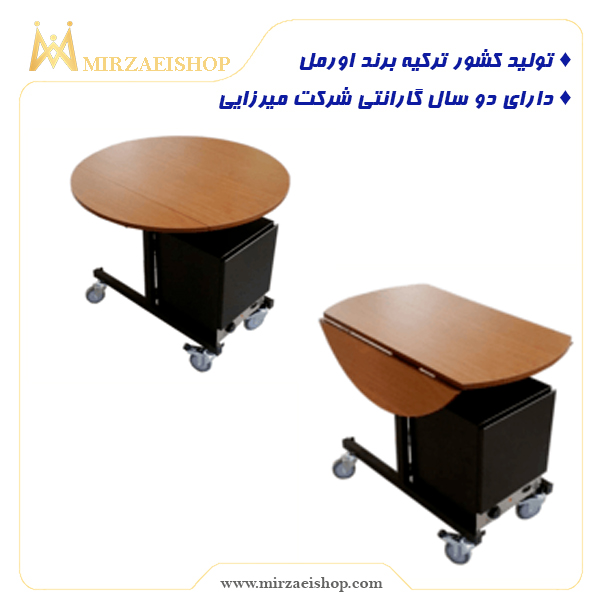  ترولی پذیرایی اتاق