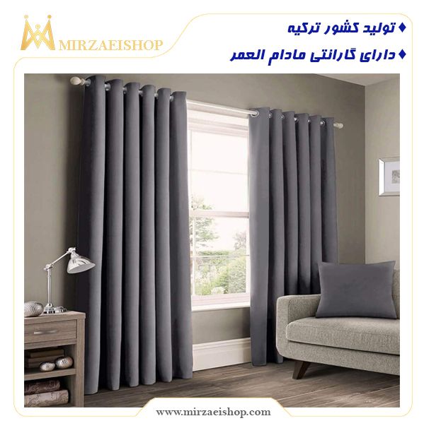  پرده بلک اوت - کد 14224