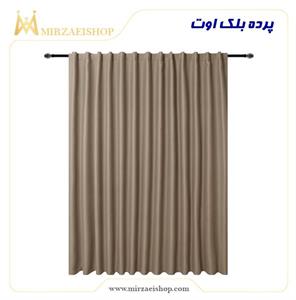 پرده-هتلی-بلک-اوت-ضد-نور-وارداتی-منسوجات-هتلی