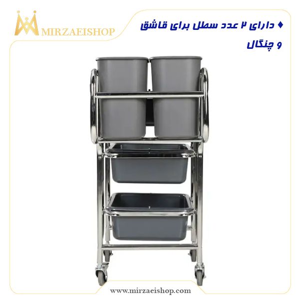  ترولی جمع آوری ظروف - کد 12109