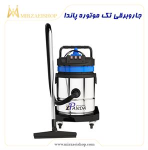 جاروبرقی تک موتوره پاندا - کد 18826-