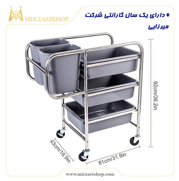  ترولی جمع آوری ظروف - کد 12109