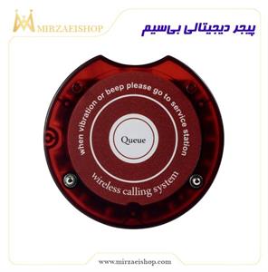 پیجر-دیجیتالی-بی‌سیم