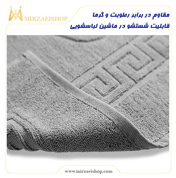  حوله پا هتلی - کد 18975