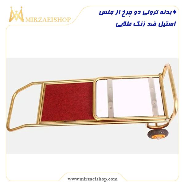  ترولی چمدان دو چرخ - کد 14703