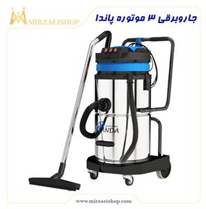 جاروبرقی 3 موتوره پاندا - کد 	 18824-