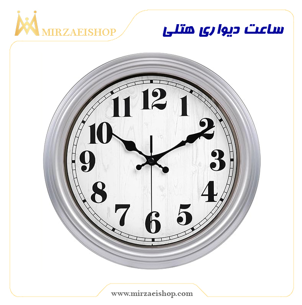 ساعت دیواری هتلی  | خرید و قیمت با کیفیت بی نظیر و گارانتی