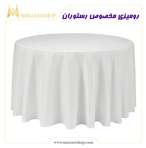 رومیزی مخصوص رستوران  | خرید و قیمت محصول با کیفیت درجه یک