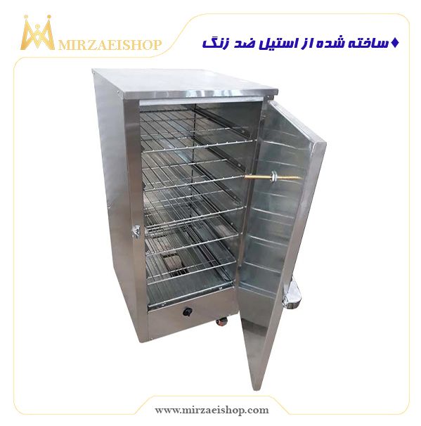  گرمخانه غذا - کد 35147