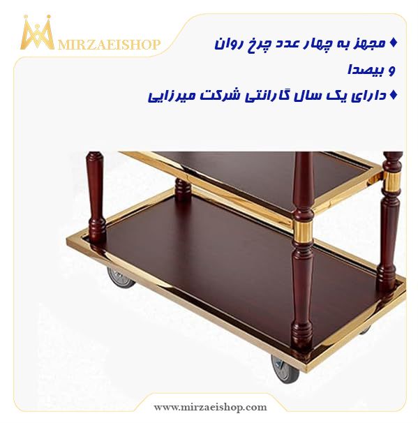  ترولی سه طبقه چوبی - کد 12113