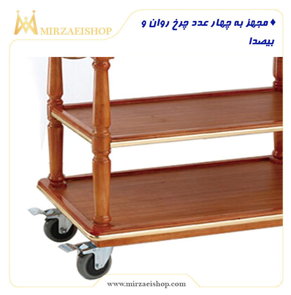  ترولی چوبی لابی - کد 13309