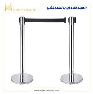 راهبند-هتلی-تشریفات-ویژه-خاص-لوکس-وارداتی-ترکیه-استانبول-ایران