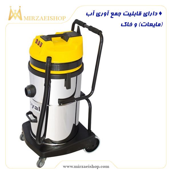 جاروبرقی صنعتی رویال - کد 18905