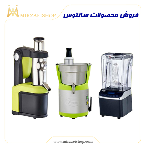 فروش محصولات سانتوس |  خرید و قیمت + مشخصات محصول در میرزایی شاپ