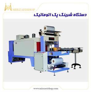 تجهیزات-صنعتی-شرینگ-پک-هتلی