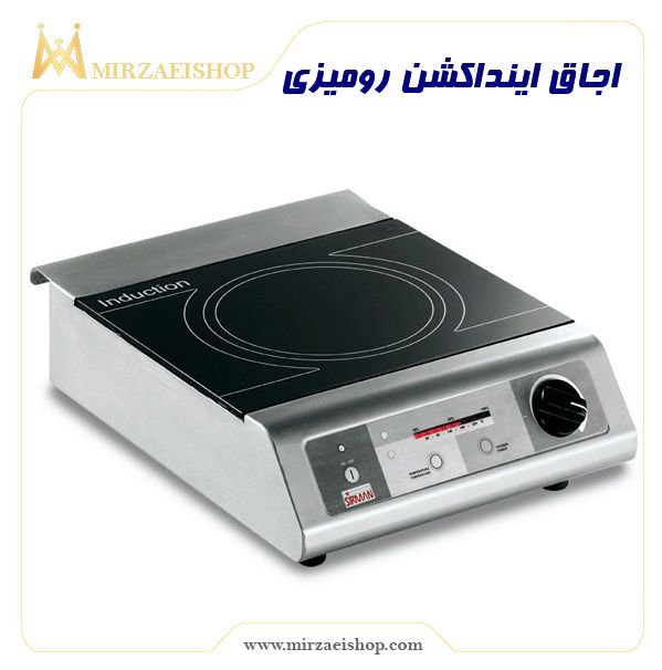 اجاق اینداکشن  | خرید و قیمت محصول با کیفیت درجه یک