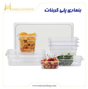 ظروف-بنماری-ترک-واردات-فروش-خرید-شیراز-تهران-مشهد-اصفهان