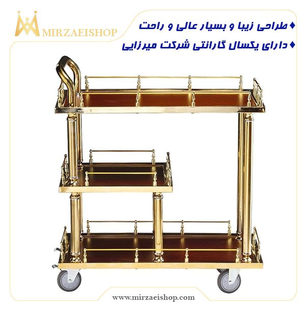  ترولی نوشیدنی چوبی