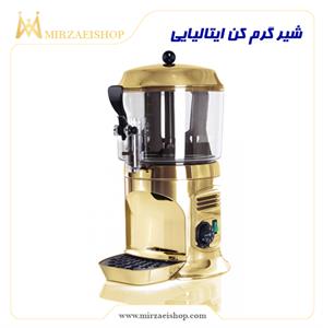 خرید-قیمت-ارزان-فروش-شیرداغکن-شیرگرمکن