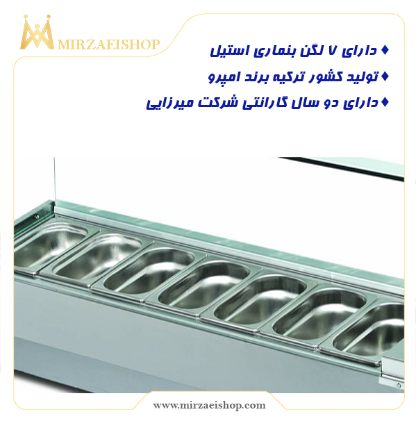  تاپینگ سرد رومیزی امپرو - کد 100242