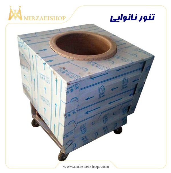 تنور نانوایی | خرید بهترین تجهیزات هتل و رستوران ها