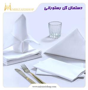قیمت-خرید-دستمال-سفره-هتلی-پارچه-ای