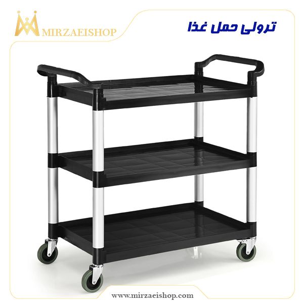 ترولی حمل غذا | 100% با کیفیت و قیمت مناسب در میرزایی شاپ