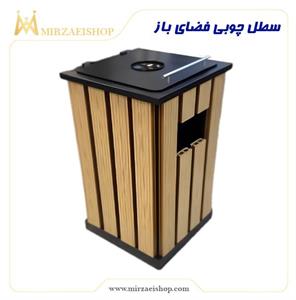 سطل-فضای-باز-چوبی-شیراز-طبیعت-تولیدی