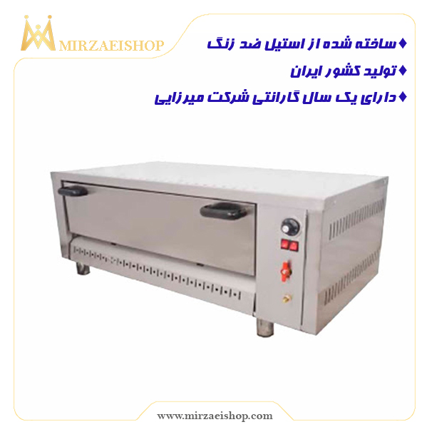  ته چین و ته دیگ ساز - کد 35281