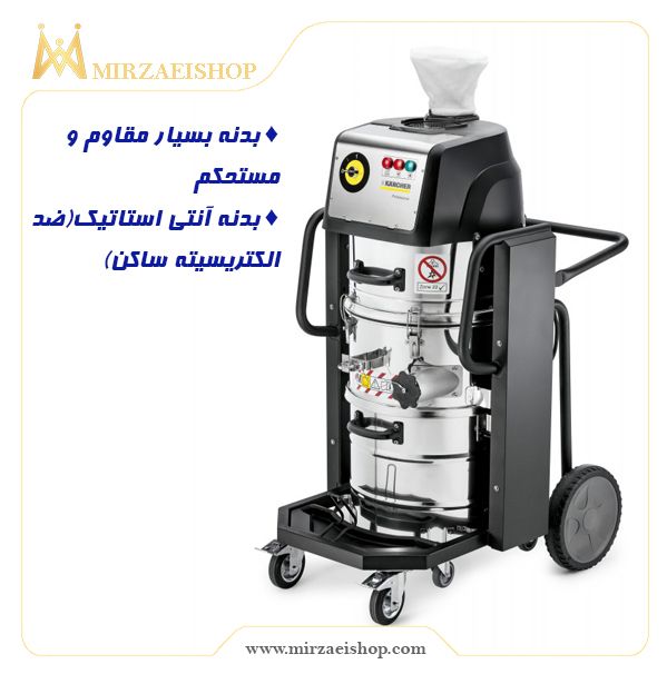  جاروبرقی کارچر Z22 - کد 18860