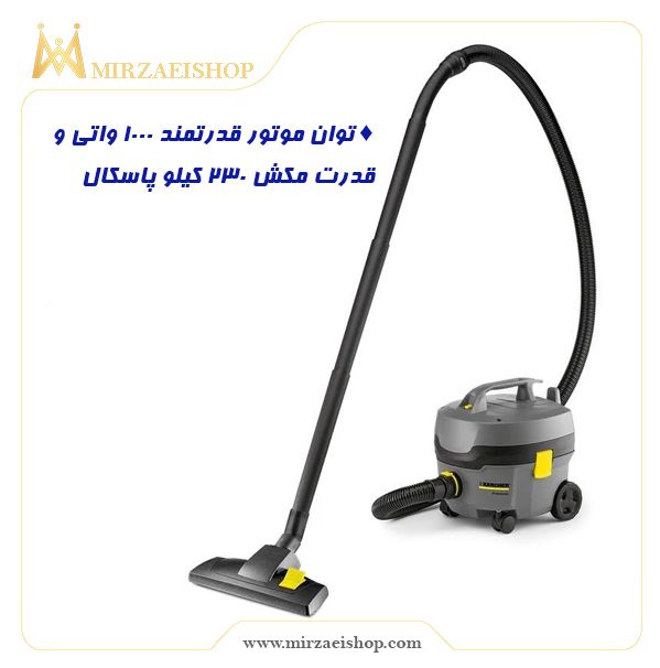  جاروبرقی حرفه ای کارچر - کد 18854