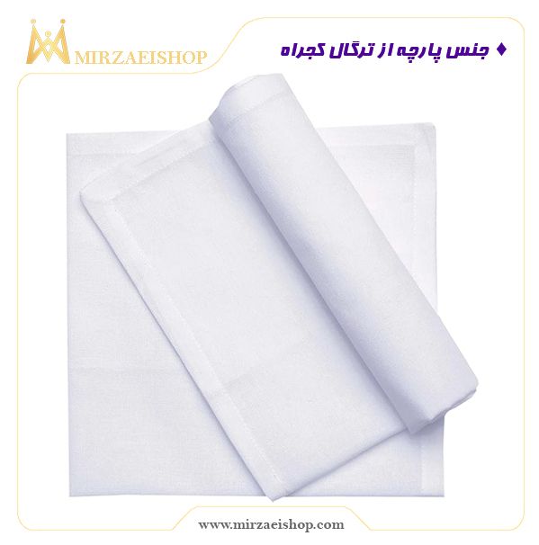  دستمال گل رستورانی - کد 1500230