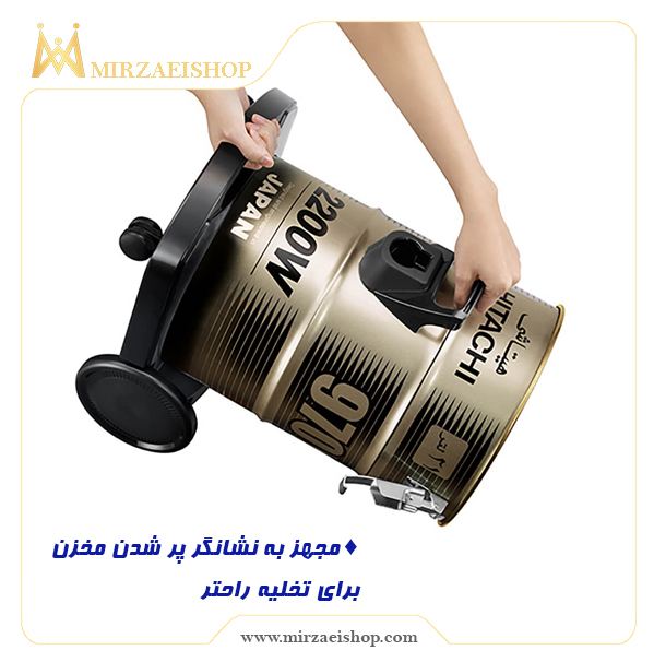  جاروبرقی صنعتی هیتاچی