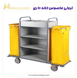 ترالی-مخصوص-خانه-داری