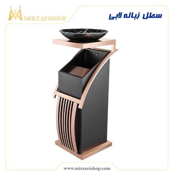 سطل زباله لابی هتلی طلایی | اورجینال با قیمت عالی و گارانتی ویژه