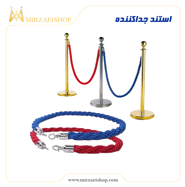 خرید استند جدا کننده  با قیمت ناسب با کیفیت بسیار بالا از تیم میرزایی شاپ