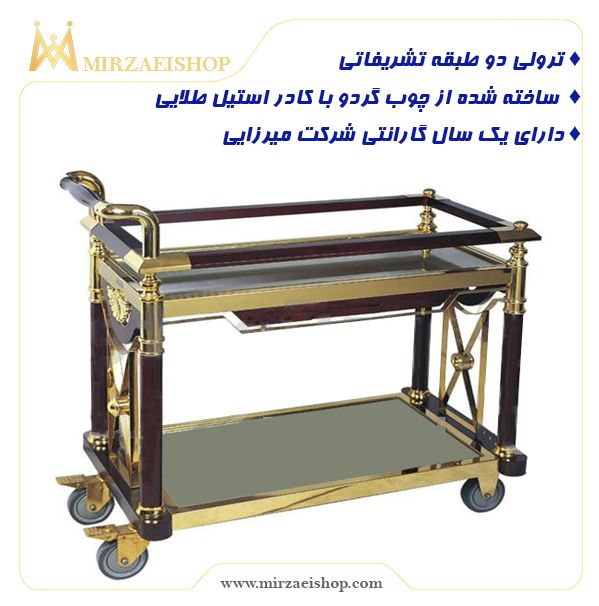  ترولی دوطبقه تشریفاتی - کد 12206
