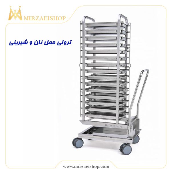  ترولی حمل سینی 20 طبقه ای  - کد 100244