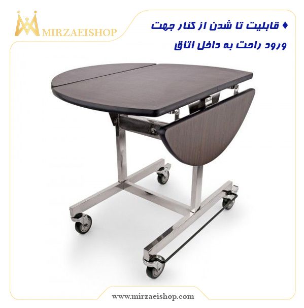  ترولی روم سرویس - کد 12104