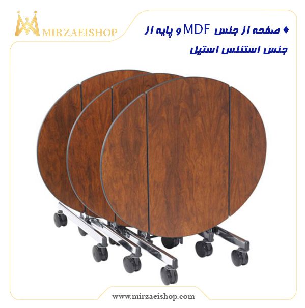  ترولی روم سرویس - کد 12104