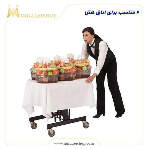  ترولی روم سرویس - کد 12104