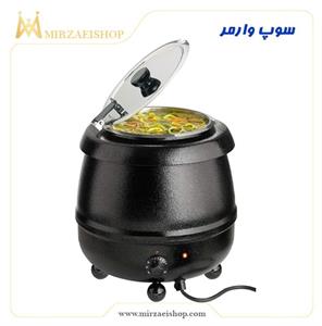 سوپ-وارمر-یک-وسیله-کاربردی-برای-گرم-نگه-داشتن-سوپ-و-انواع-غذاهای-مایع-است--این-دستگاه--در-رستوران‌ها،-هتل‌ها-و-تالارهای-پذیرایی-مورد-استفاده-قرار-می‌گیرد-