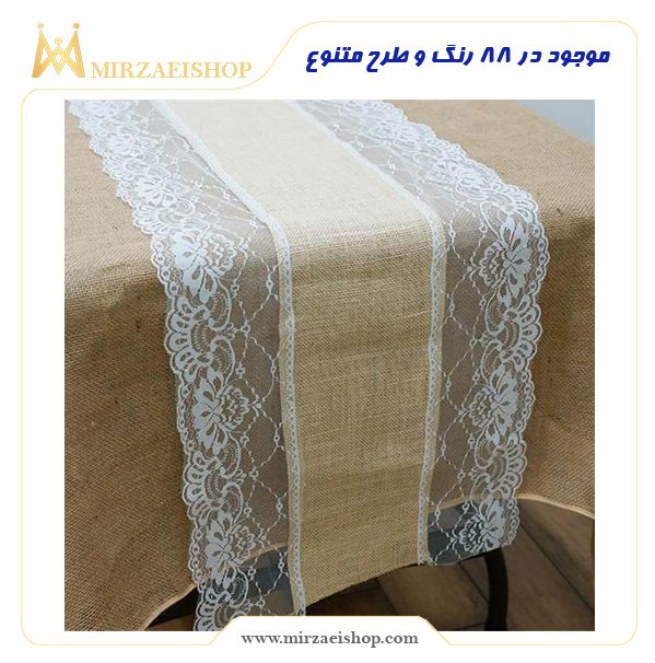  تولید رانر رستورانی - کد 1500188