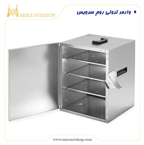  وارمر ترولی روم سرویس - کد 12105