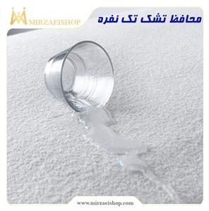 فروش-خرید-اینترنتی-انواع-منسوجات-هتلداری-میرزایی-پارچه-تخت