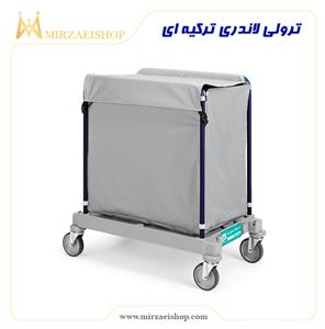 ترولی-لاندری-ترک-نظافت-هتلی-ترکیه-ایران-واردات-تهران-بهترین-شرکتی