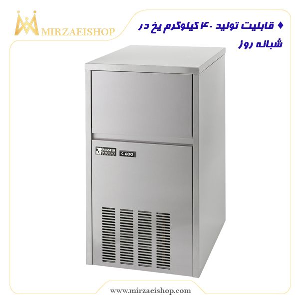 یخساز مستر فراست - کد 35205