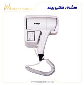 فروش-عمده-سشوار-اتاقی-تجهیزات-هتلی-میرزایی-فروش-اینترنتی-تهران