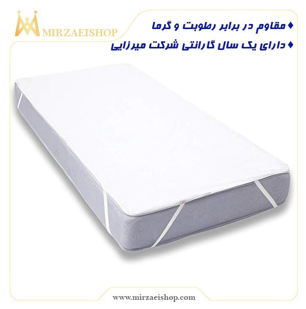  محافظ تشک تک نفره - کد 18970